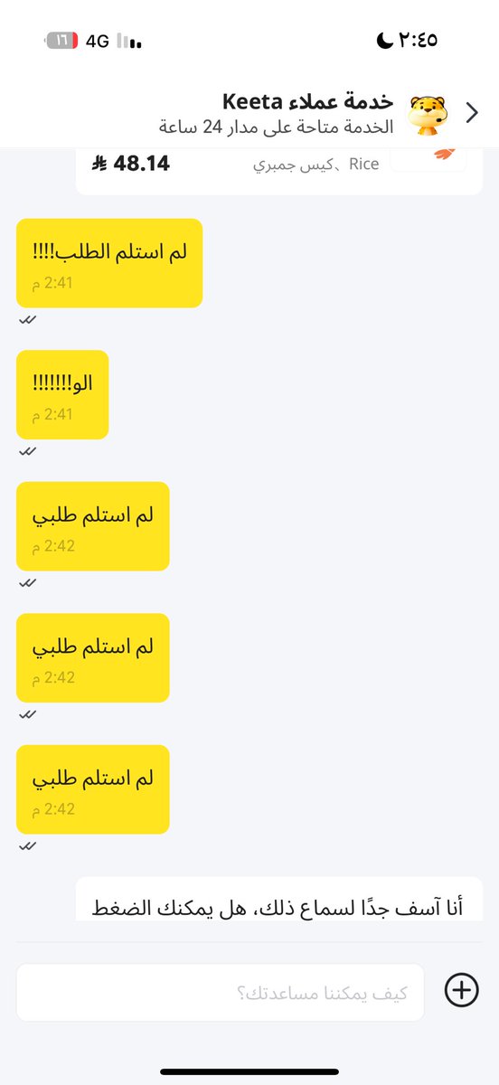 أريام الجهني tweet media