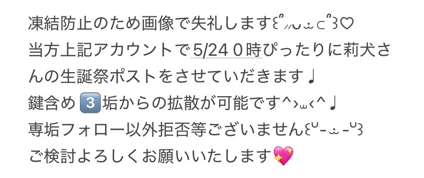 ちろ🍒♡ tweet media