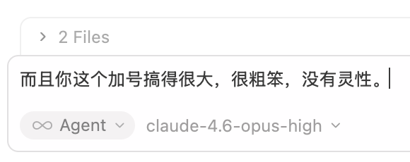 我自己提这个反馈的时候都觉得不好意思。