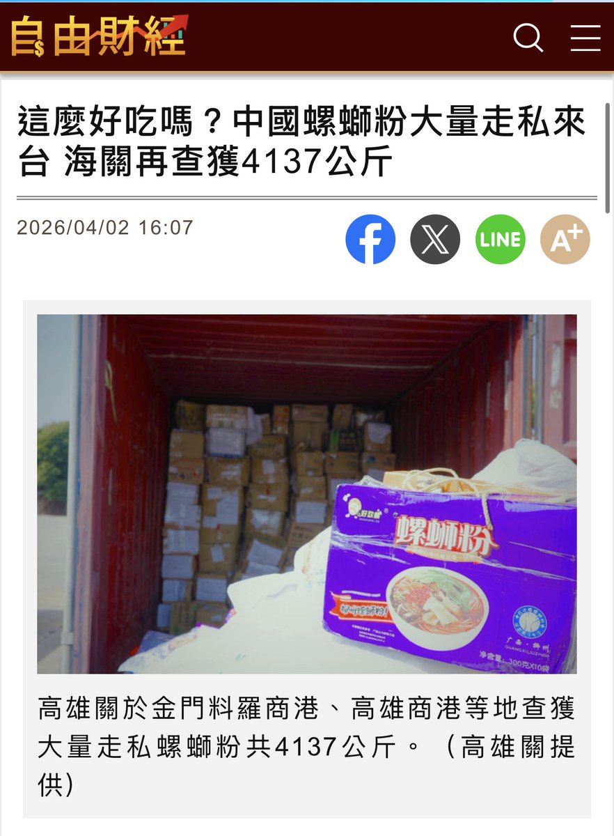 股海航行靠剁手 tweet media