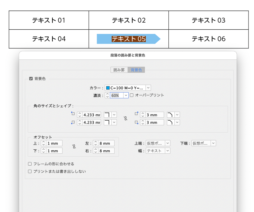 masas circle （京都在住　DTP・デザイナー） tweet media