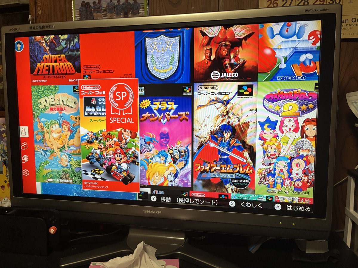 打撃ング（ブラ使い） tweet media