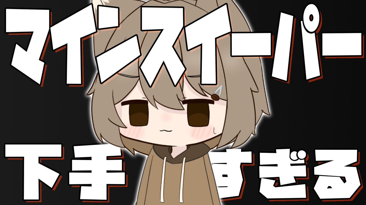 みるふぁ@みるめもりー tweet media