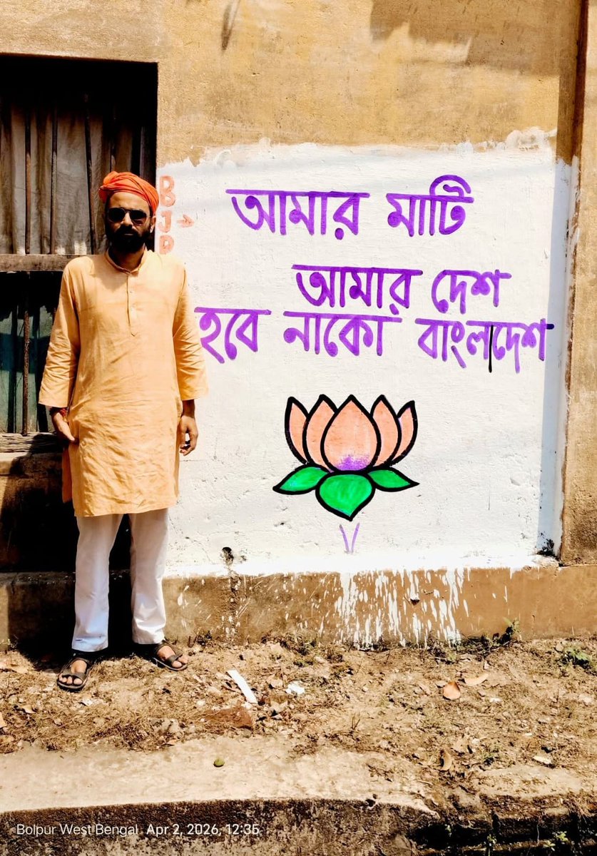 Sourish Mukherjee tweet media