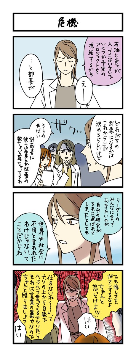 わこ🍉神ねこ10巻発売中 tweet media