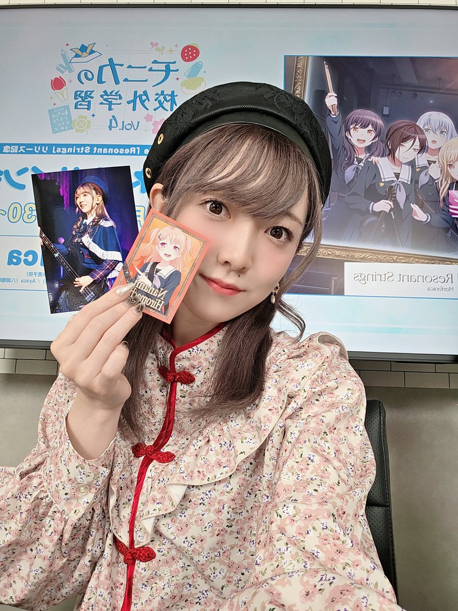 西尾夕香 tweet media
