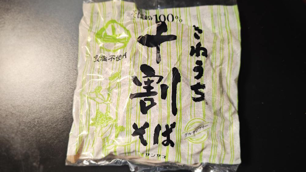 この十割そばめっちゃ旨い、、

ツルツルもちもち食感で

冷やしても、温かくしてもどっちも旨い

腹持ち良いし、食欲も落ち着いて

これなら継続出来て痩せそう

【きのこ和えそば】
丼にしめじ80g、3倍めんつゆ大さじ2をラップしてレンジで2分加熱