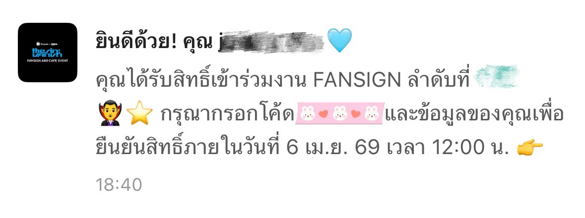 ✉️♡˖‎ ࣪ tweet media