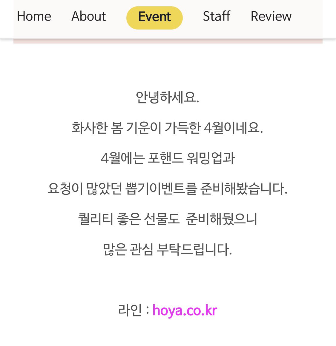 #게이마사지 #이반마사지 #남성전용 #전립선 #전립선마사지 #부산게이 #부산게이마사지 #남자마사지 #게친소 #바이 #게이 #massage #gaymassage #busangaymassage #gay