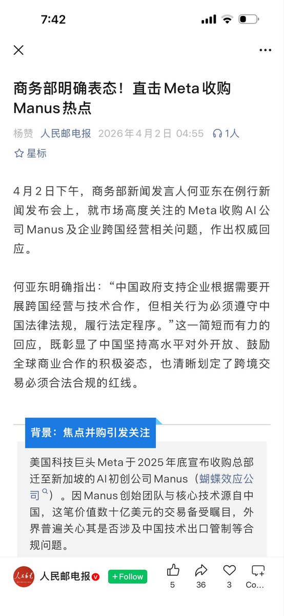 Liqian Ren tweet media