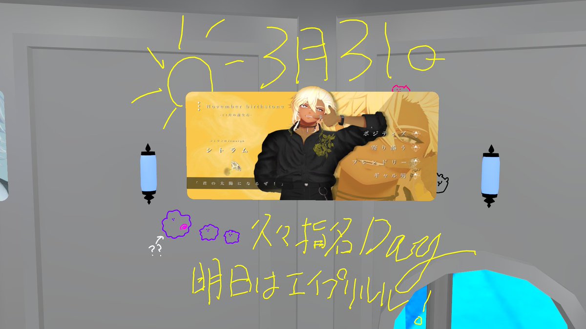 Dear Birth【VRC RPホストイベント】 tweet media