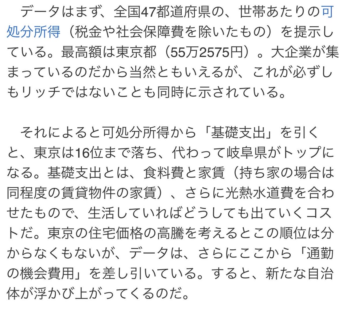 青柳みつや tweet media