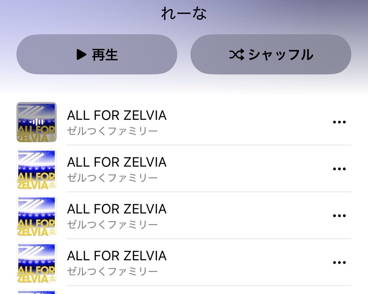 れいな tweet media