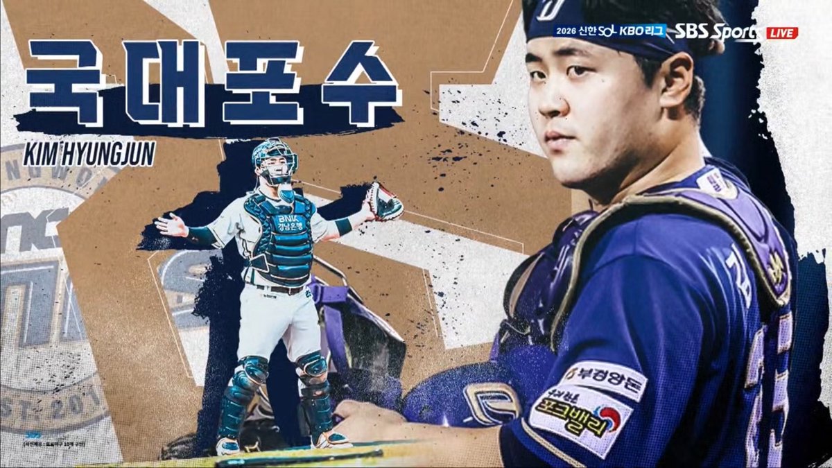 neul .. 🪡 tweet media