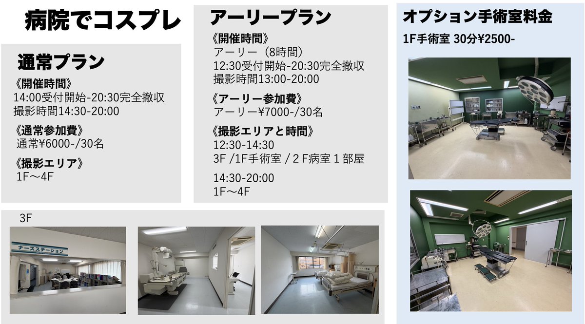 コスナビ tweet media