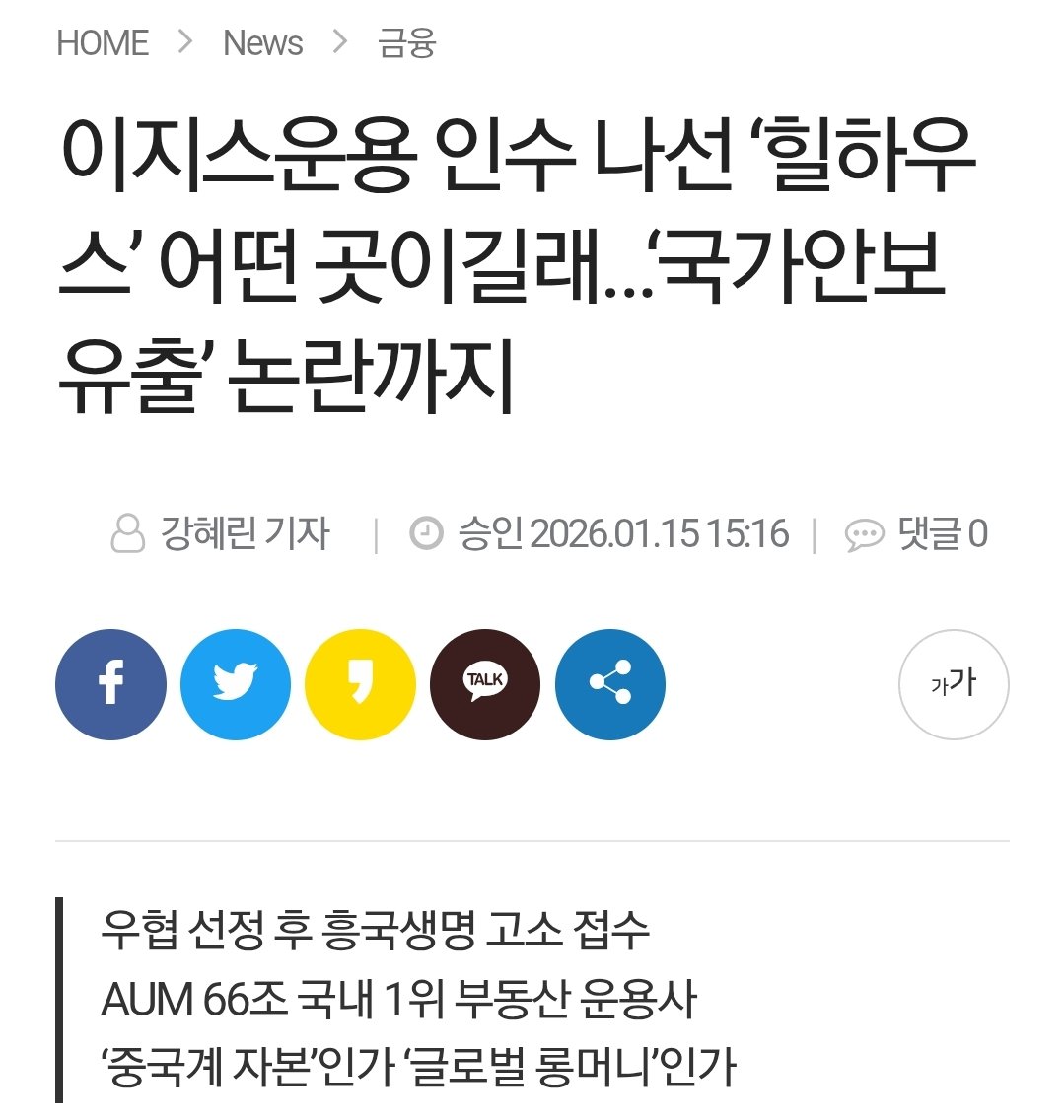 김여래 tweet media