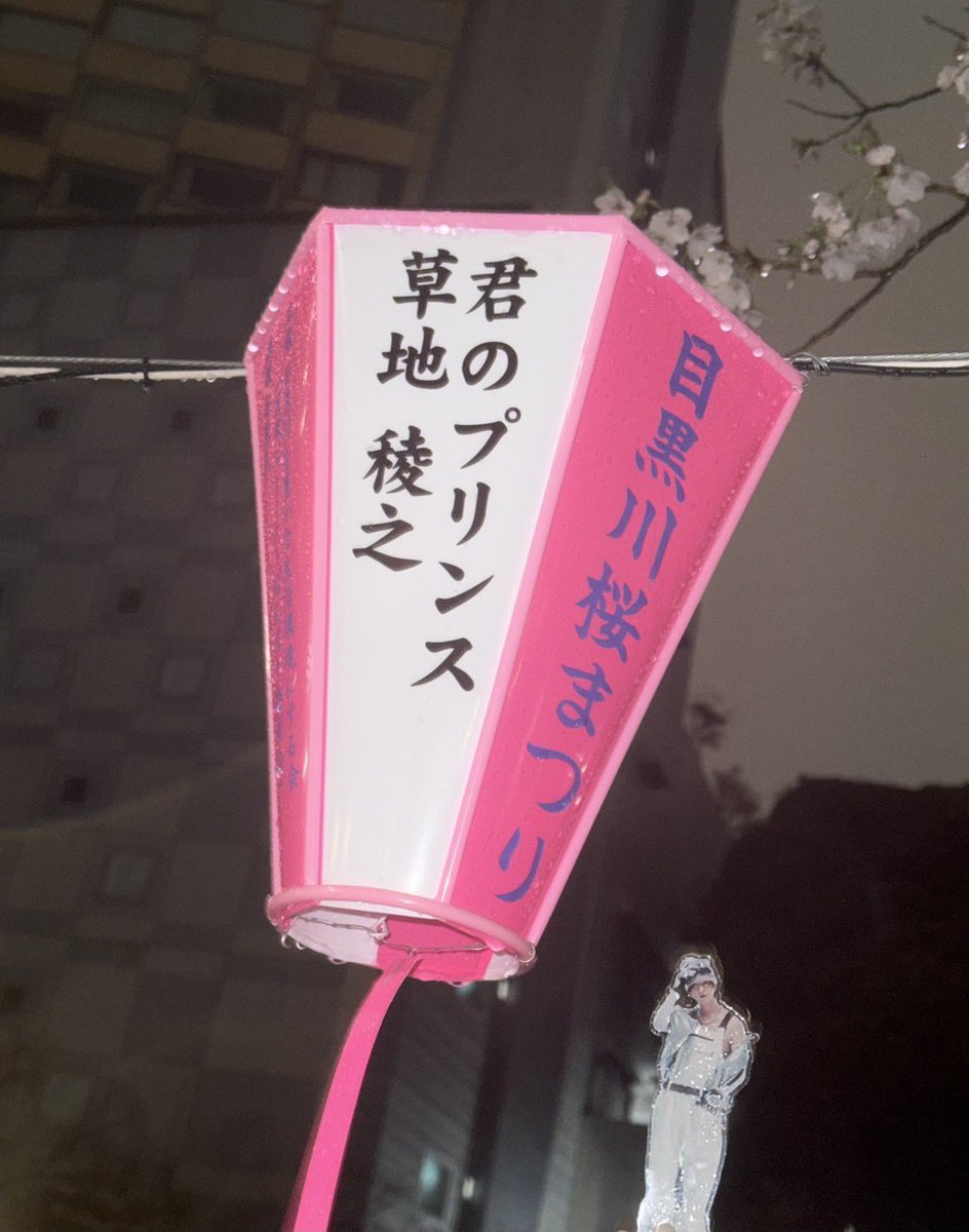 RYONO/草地 稜之 tweet media