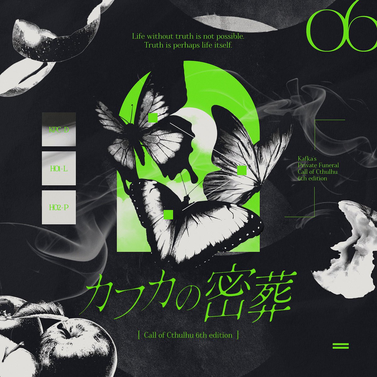 致命傷/倉科 tweet media