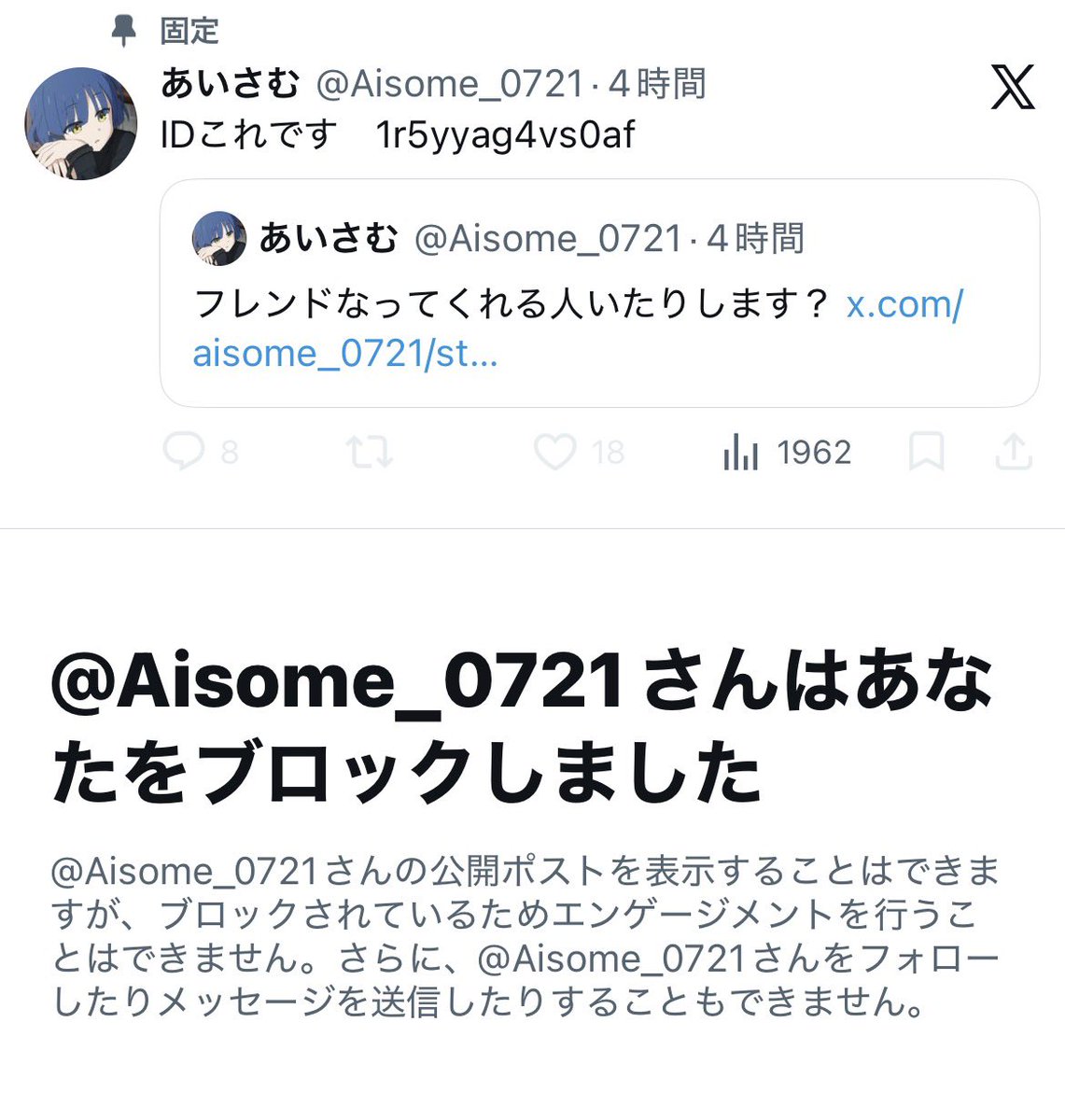 ゴセ@点数@獅子奮迅@陽キャの中の陽キャ tweet media