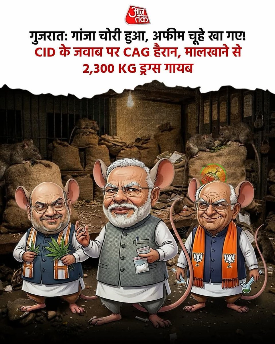 AAP Madhya Pradesh tweet media