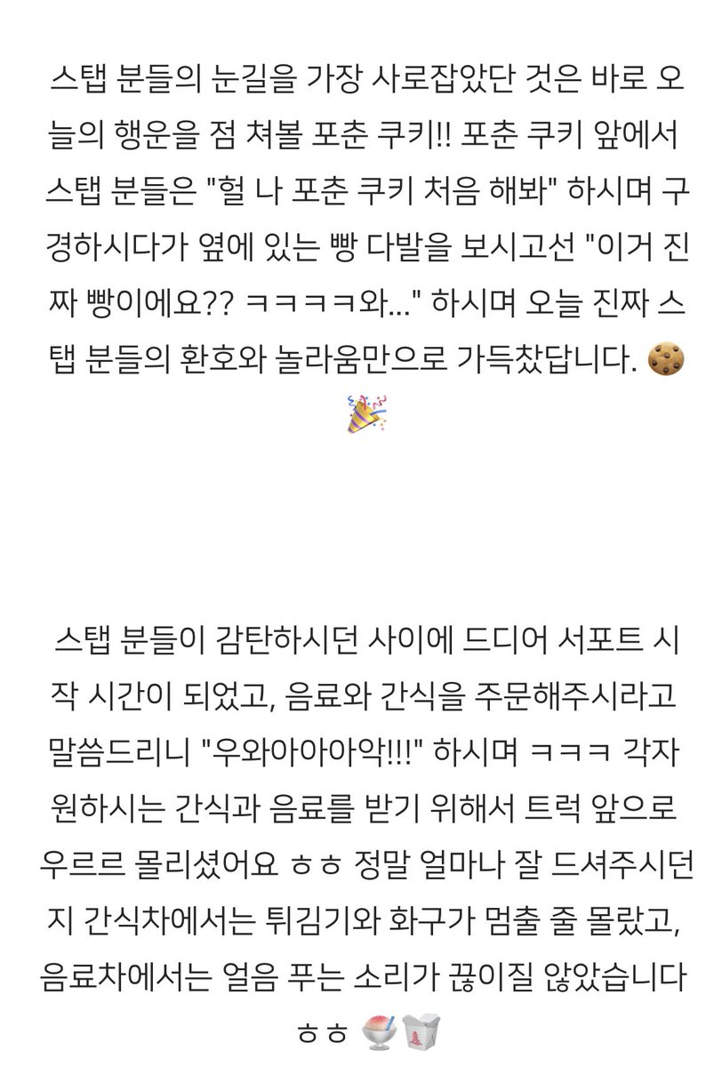 𝐃𝐫𝐚𝐦𝐚𝐭𝐢𝐜 tweet media