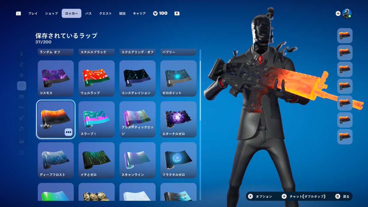 ✘@Fortnite tweet media