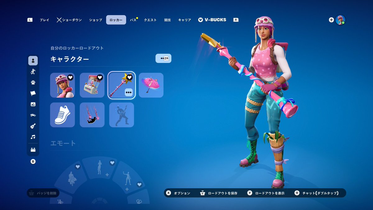 ✘@Fortnite tweet media