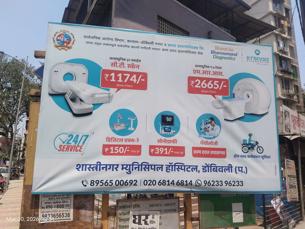 shekhar joshi (शेखर जोशी) tweet media