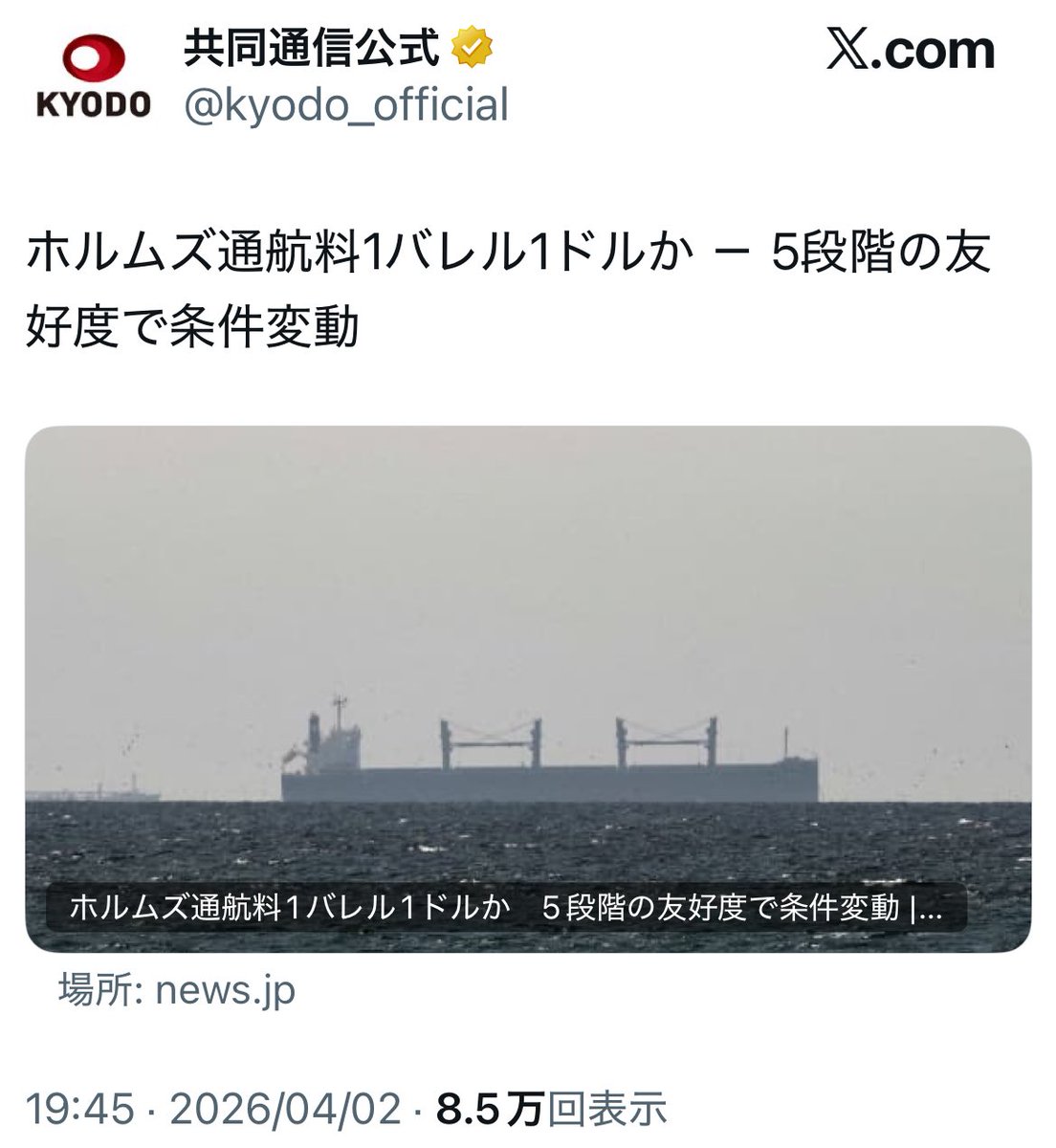 兵務局 tweet media