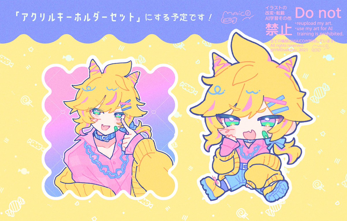 MAiCO·͜· ︎︎Illustrator tweet media