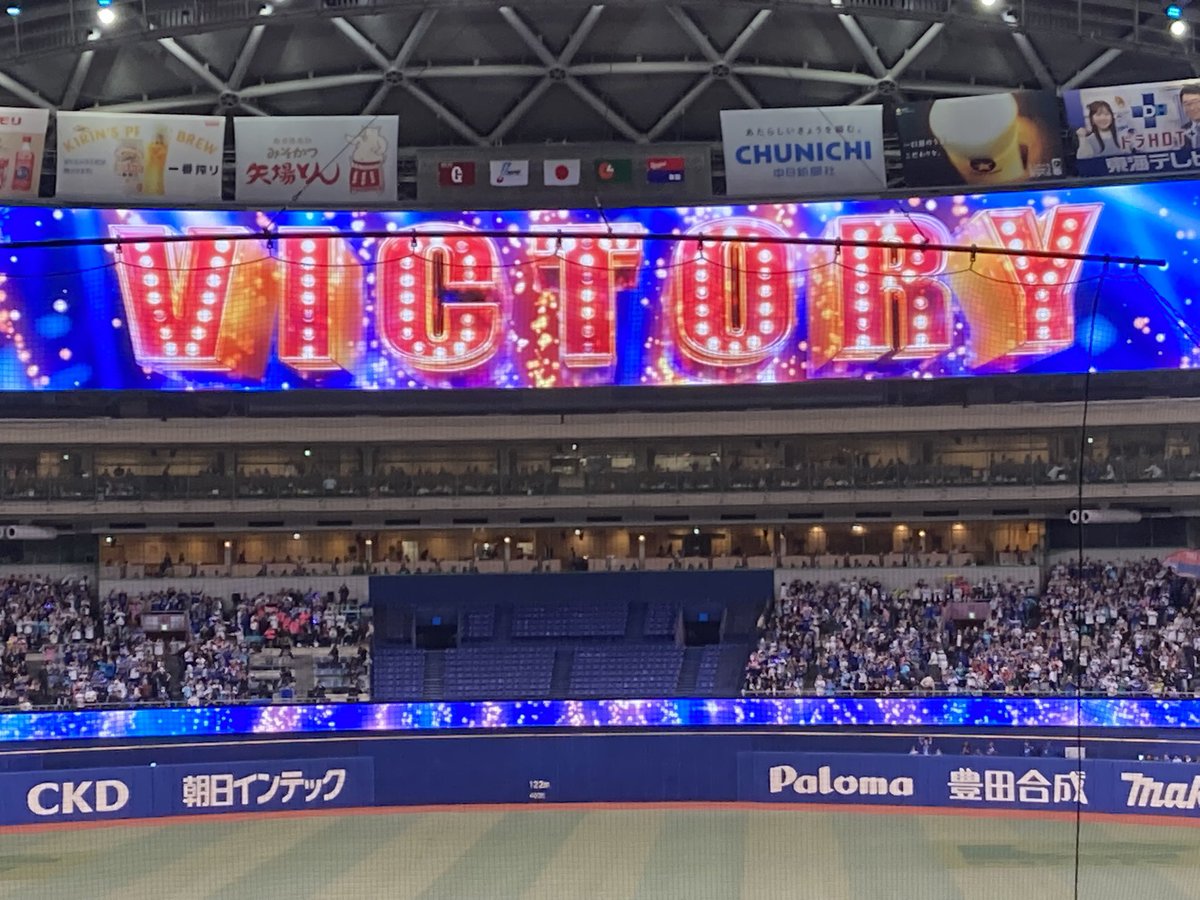 「ガッツナイター」TOKAI RADIO tweet media