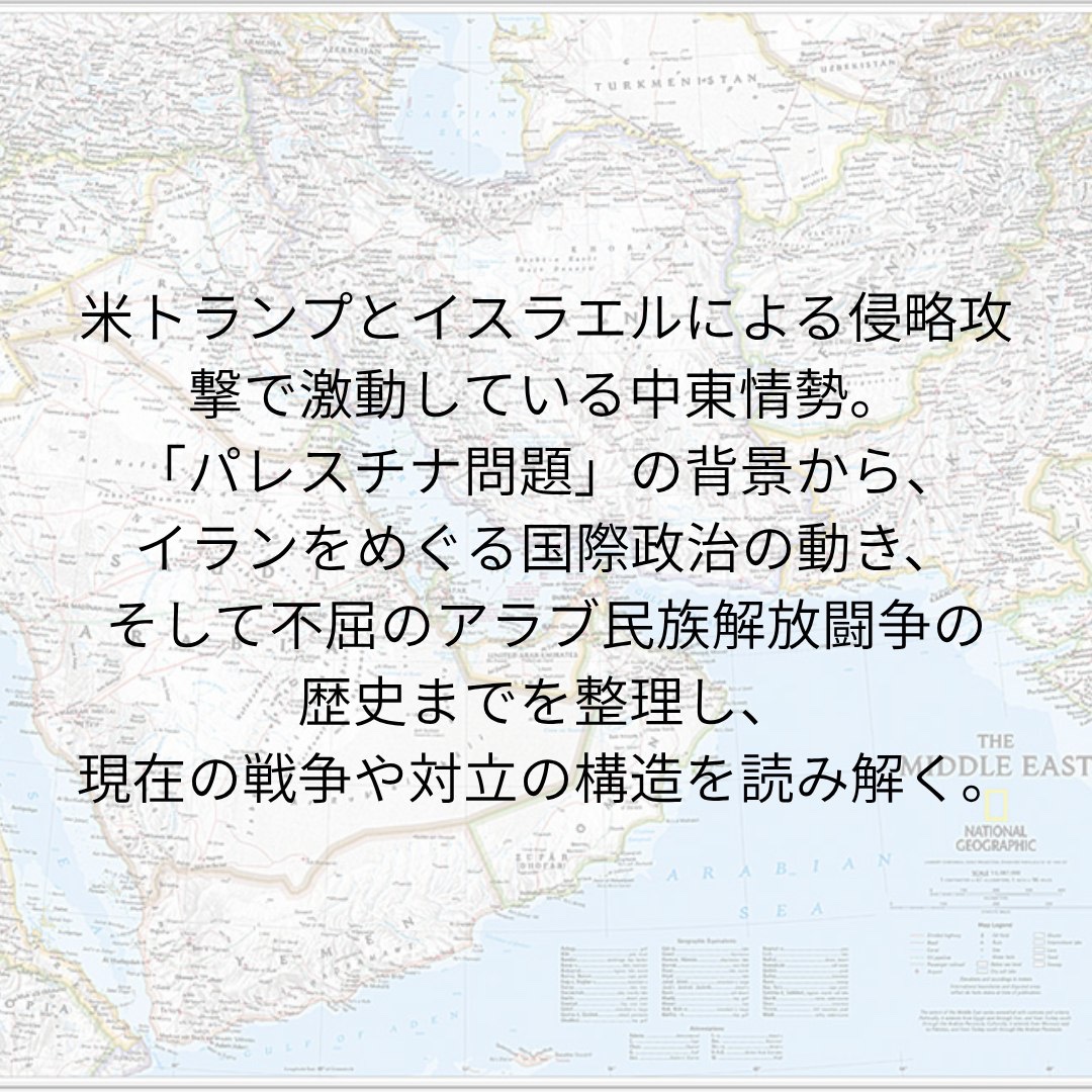 全学連 tweet media