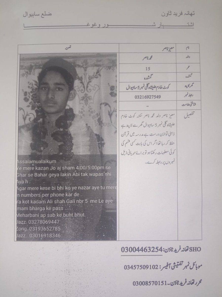 Khayaal Farooq tweet media