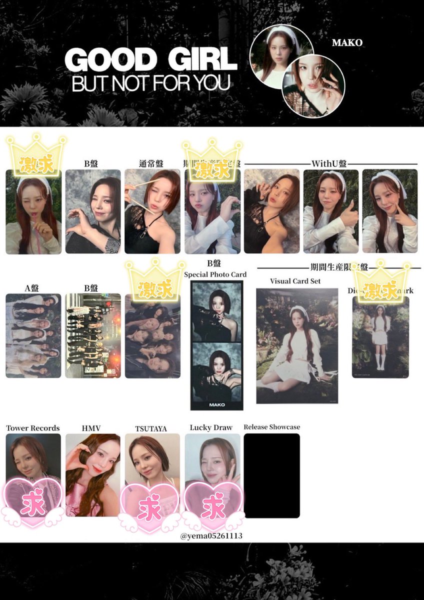 🤍YUN🤍(ゆりたん🤍AYAKA命名) tweet media