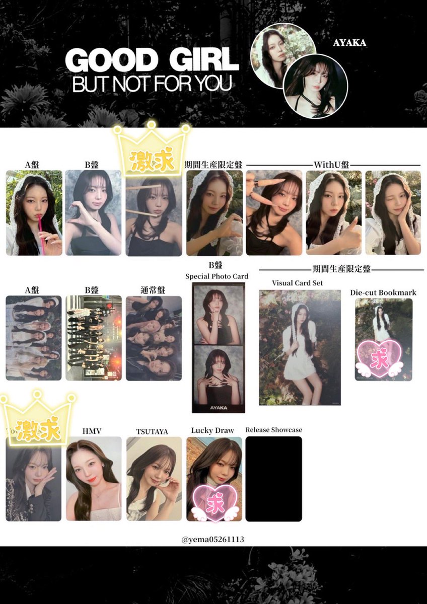 🤍YUN🤍(ゆりたん🤍AYAKA命名) tweet media