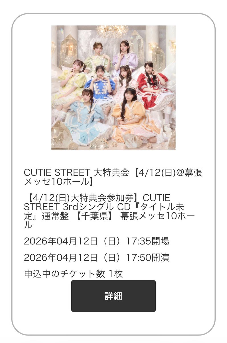 りゅう tweet media