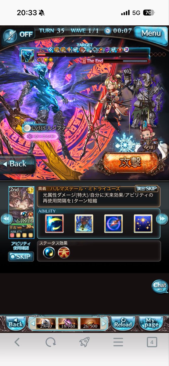 sikix's tweet photo. クソがぁぁぁぁぁあ！！　ルシゼロ無理だぁぁあ！ https://t.co/HEYkD6Cbbx