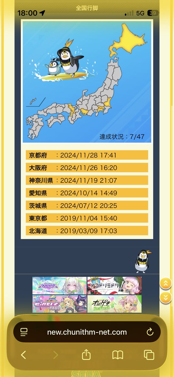 ねこさん= tweet media