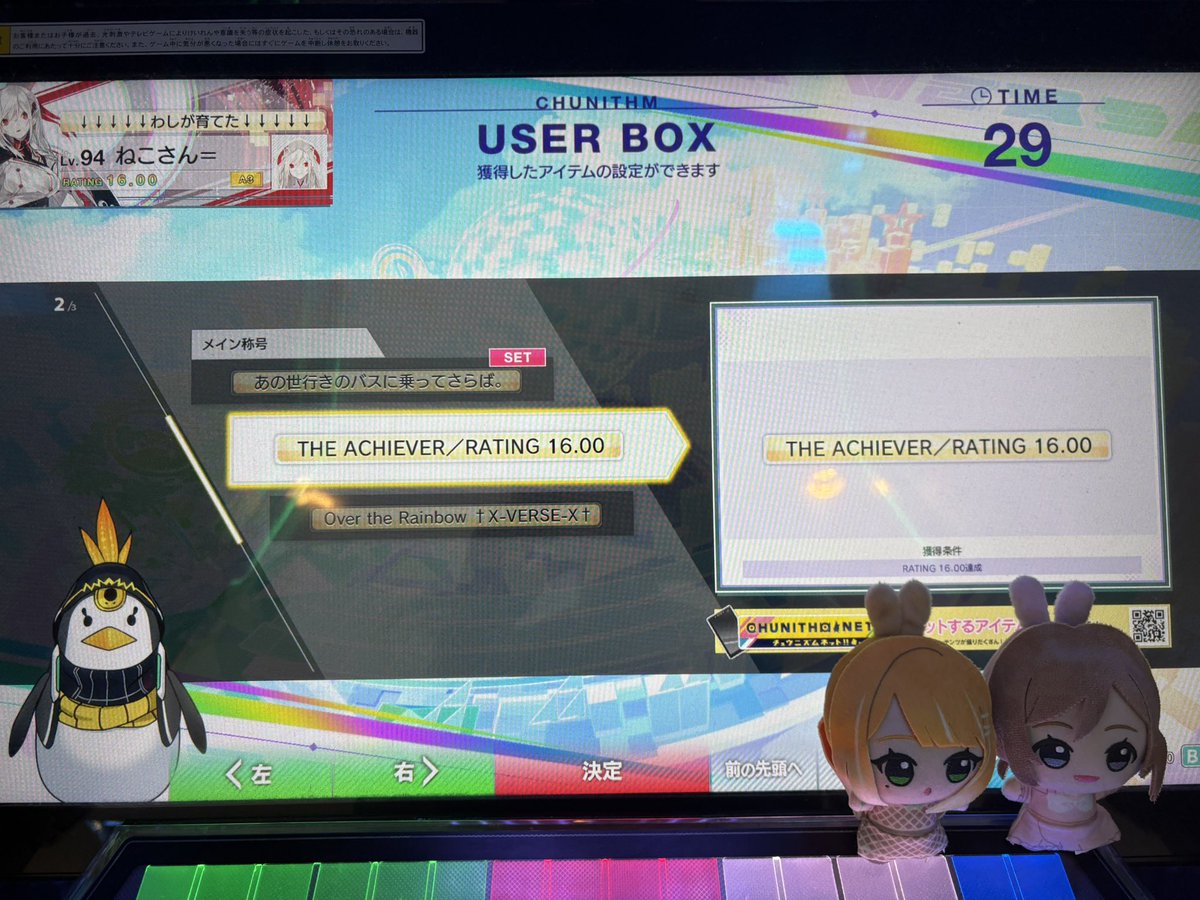 ねこさん= tweet media