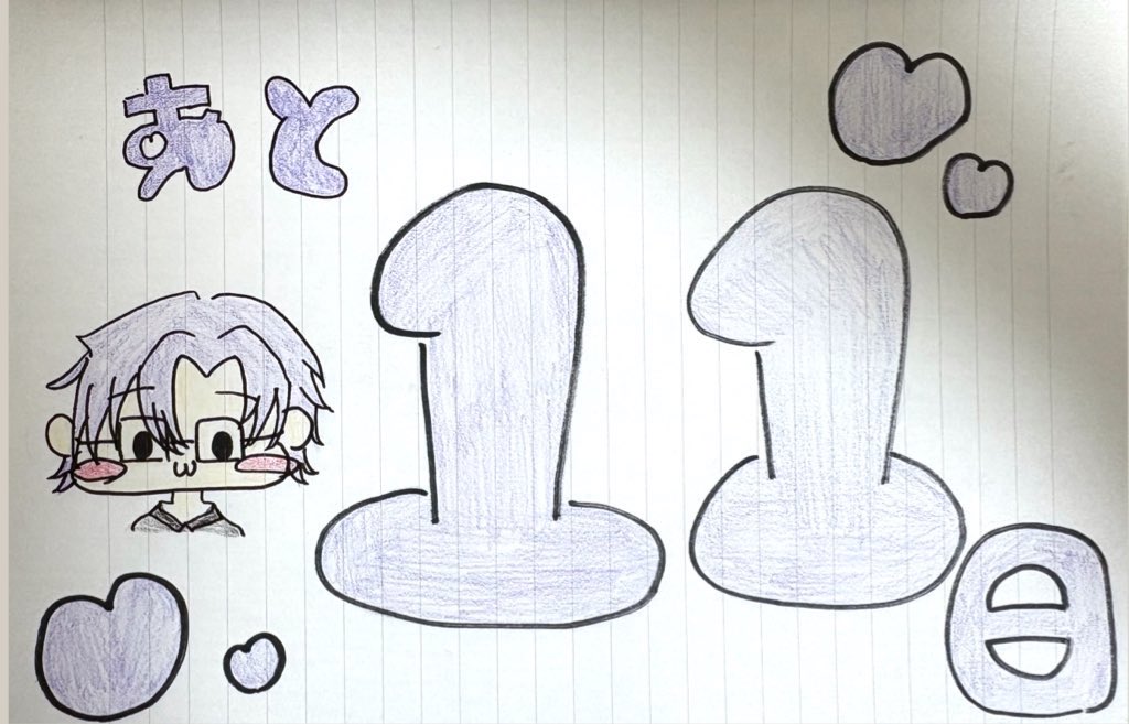 しお🩶 tweet media