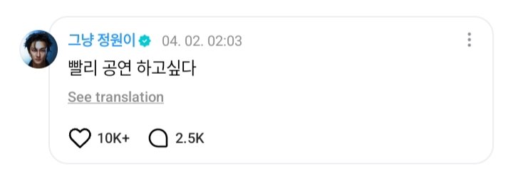 ENHYPEN WEVERSE tweet media