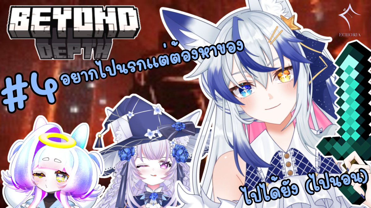 💙Hyoki🌟🎨 ⨳ECR⨳| Original Song 『 มีค่า 』 tweet media