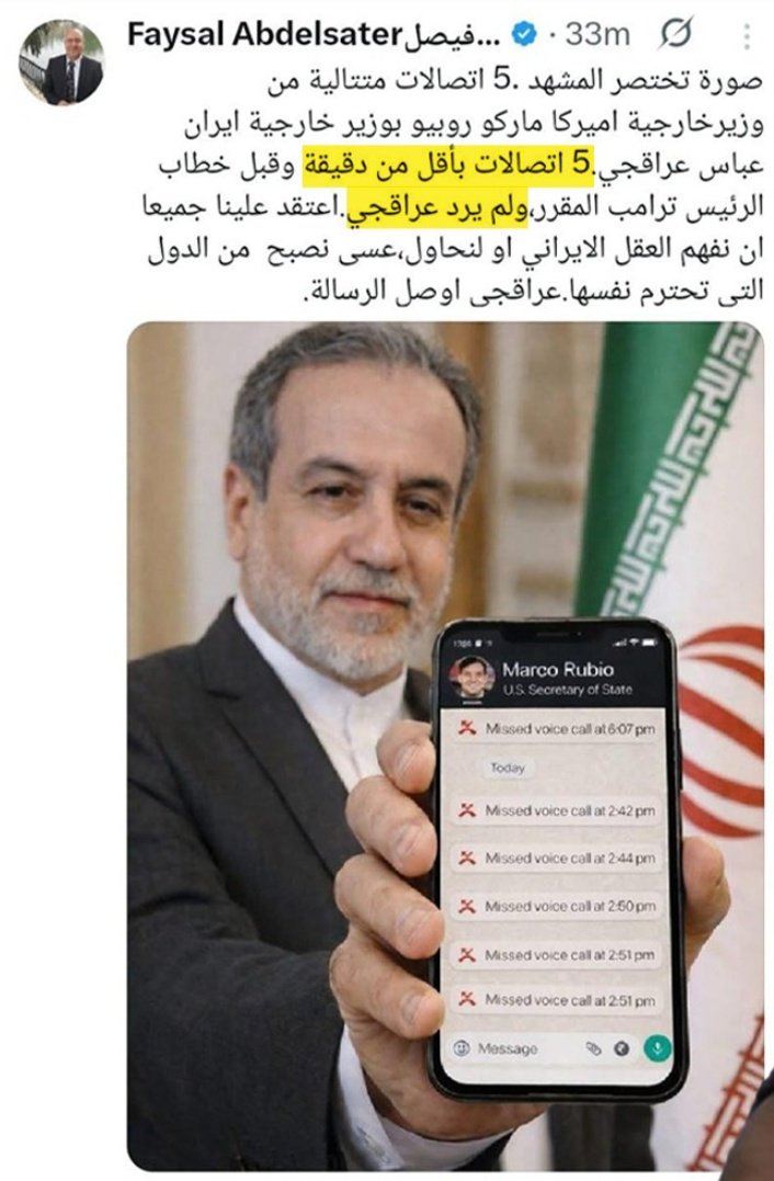 Raymond Hakim tweet media