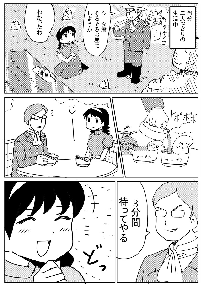 きょうさる tweet media