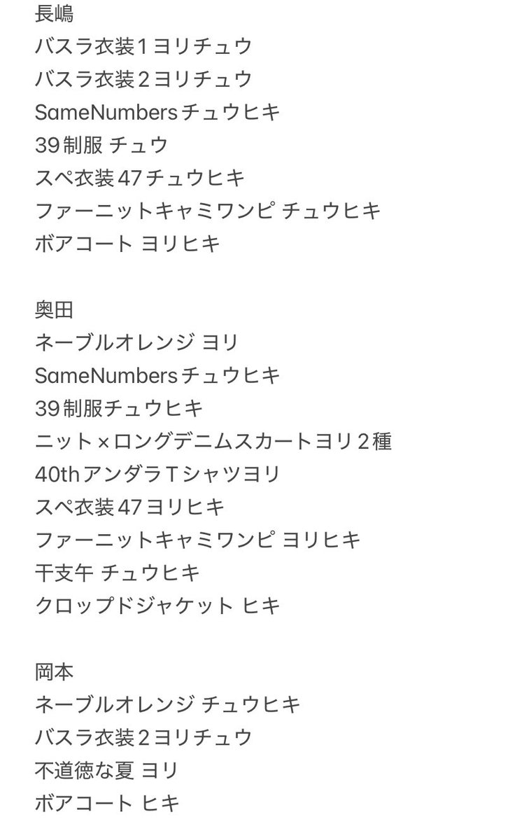 あまおと tweet media