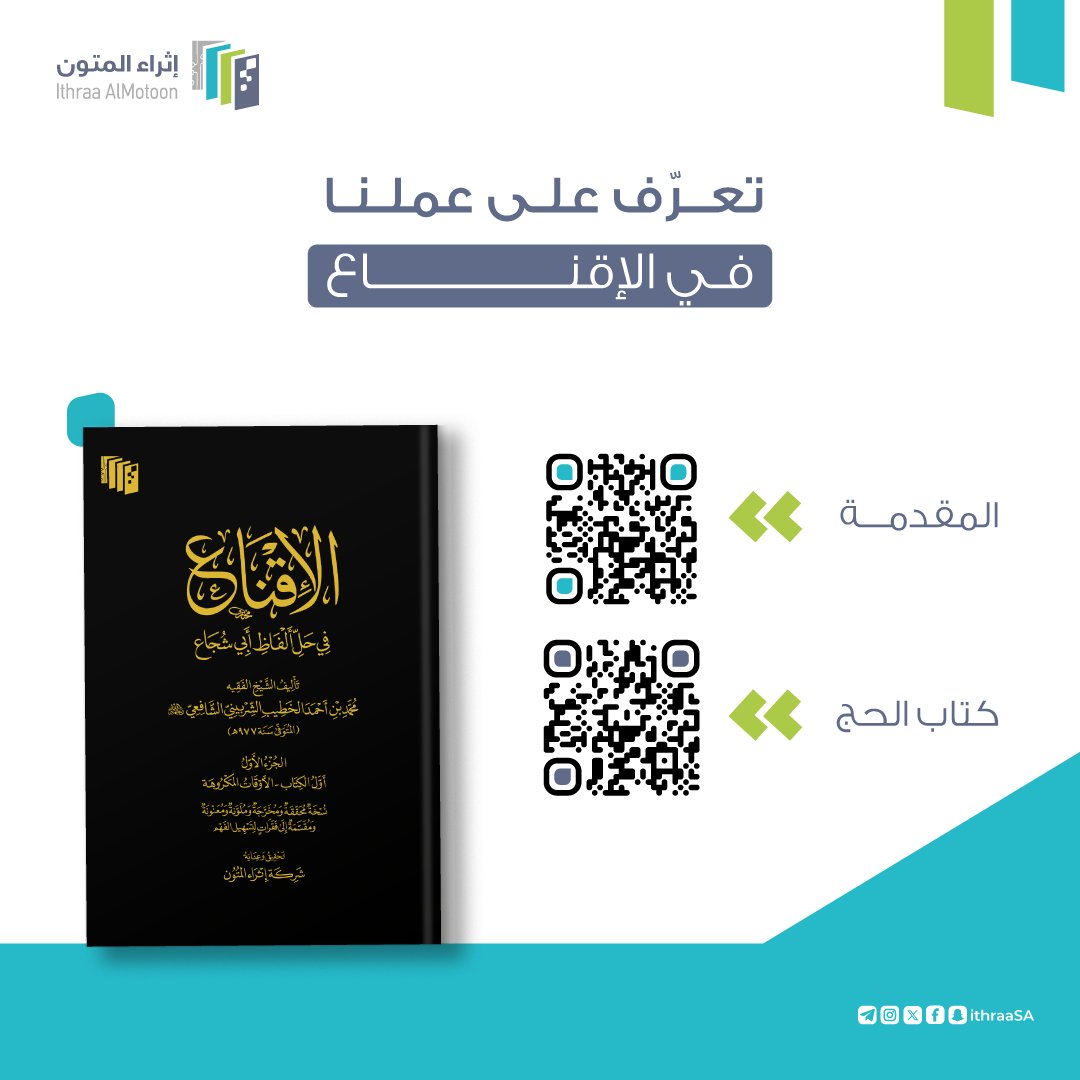 إثراء المتون tweet media