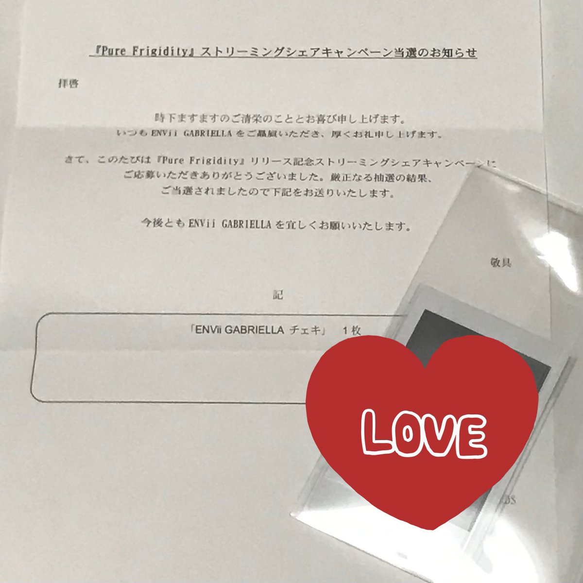 sayalkez's tweet photo. 私のところにもやってきましたぁぁぁん🥹🫶💕
期末期初の嵐を駆け抜けたご褒美ありがとうございます✨️
#キングレコード
#エンガブ
#PureFrigidity https://t.co/gPBpeVJJ07