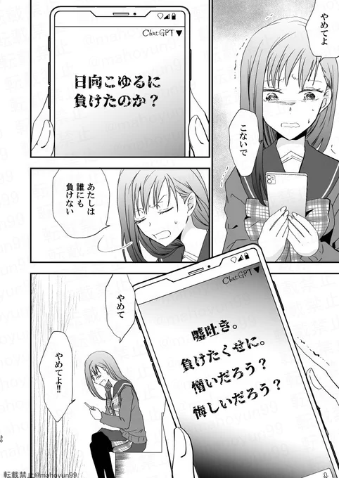 ⑮ 