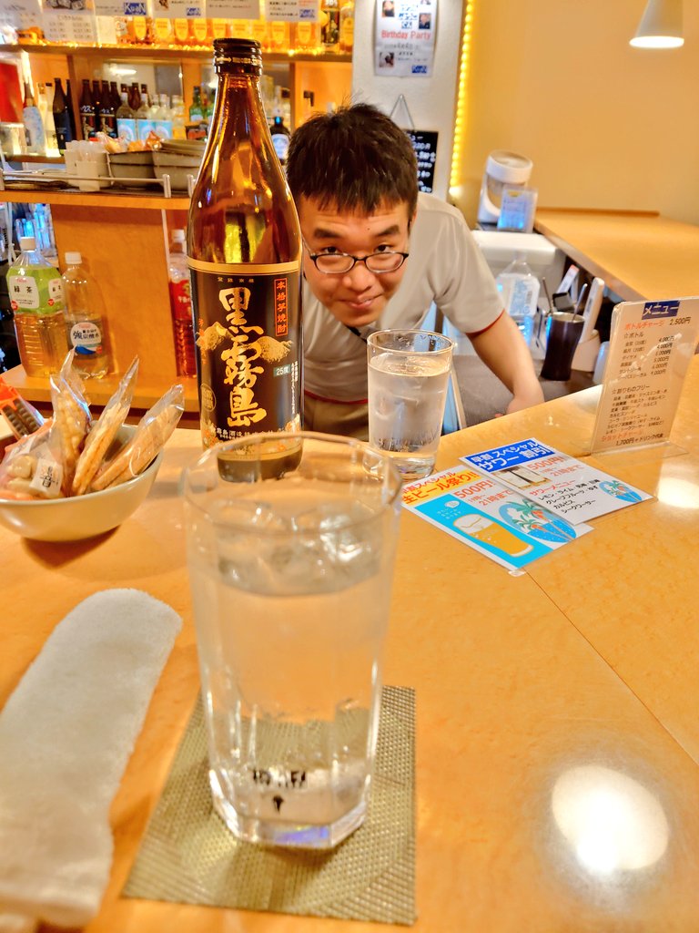 Issey いっせー tweet media