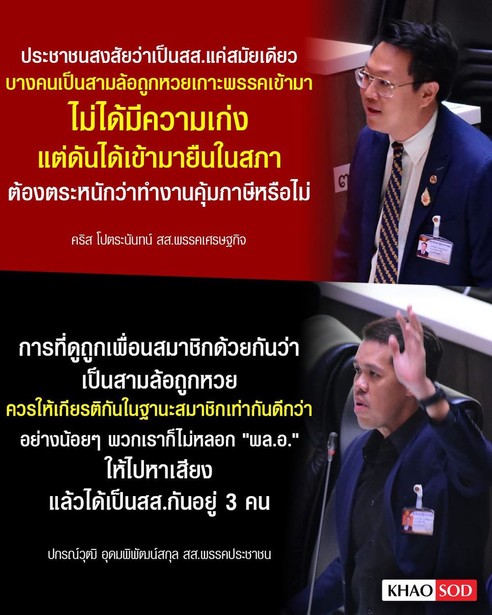 เห้อออ 💛💛💛💛💛💛💛🇹🇭🇹🇭🇹🇭 tweet media